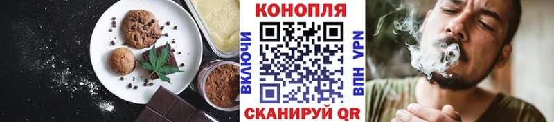 Печенье с ТГК конопля  Карачев 