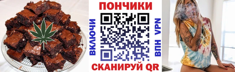 Cannafood марихуана Карачев