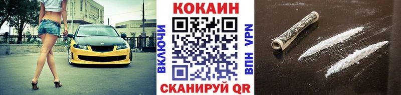 купить   Карачев  КОКАИН Fish Scale 