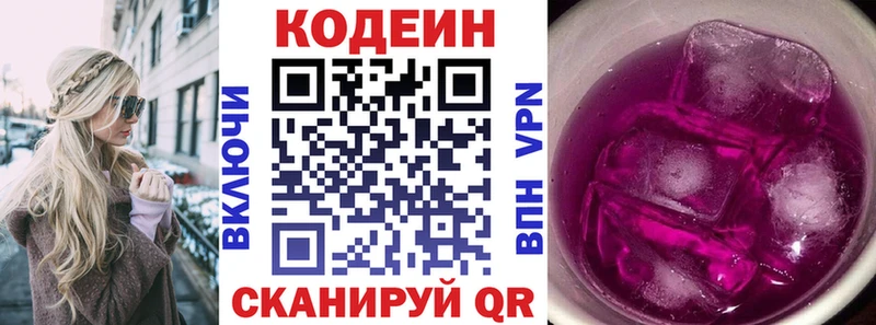hydra как зайти  Карачев  Кодеин напиток Lean (лин) 