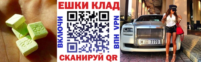Экстази VHQ  KRAKEN рабочий сайт  Карачев 