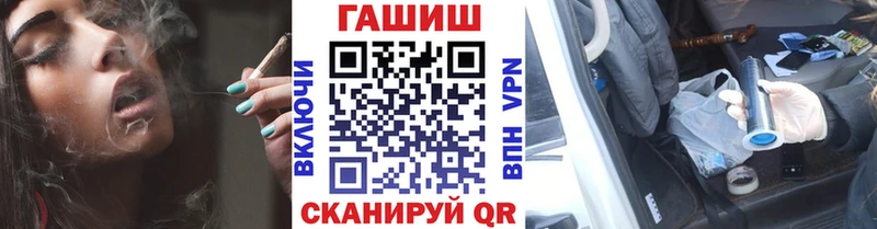 Гашиш Cannabis  MEGA как зайти  Карачев 