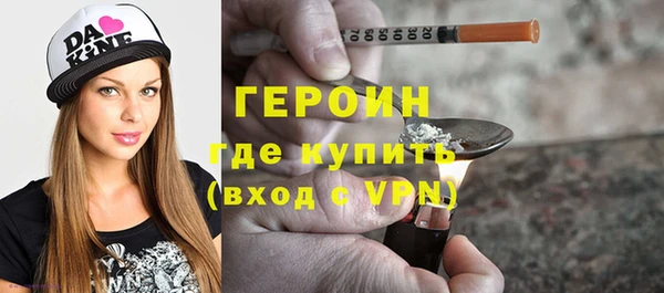 MDMA Володарск