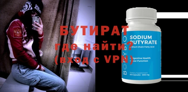 героин Вязники