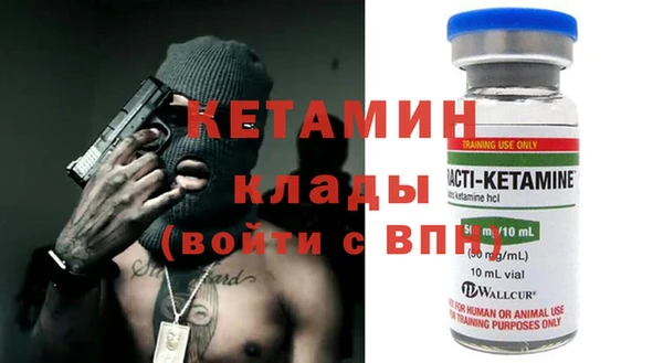 бошки Волосово