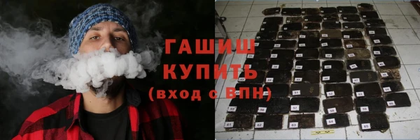 шишки Вязьма