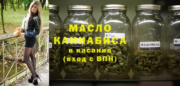шишки Вязьма