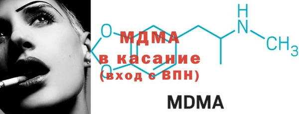 шишки Вязьма