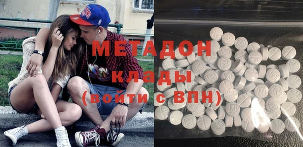 гидра Вяземский