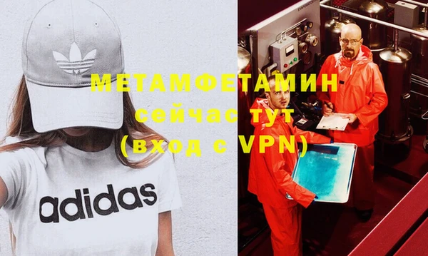 героин Вязники