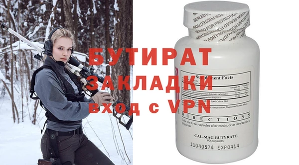 шишки Вязьма