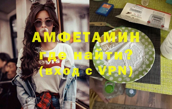 героин Вязники