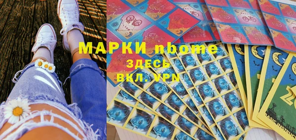 гашишное масло Чегем