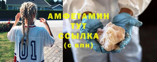 героин Волоколамск