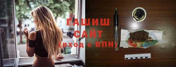 шишки Вязьма