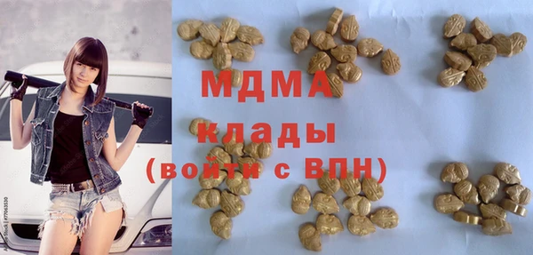 экстази Чекалин