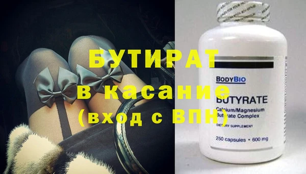 гидра Вяземский