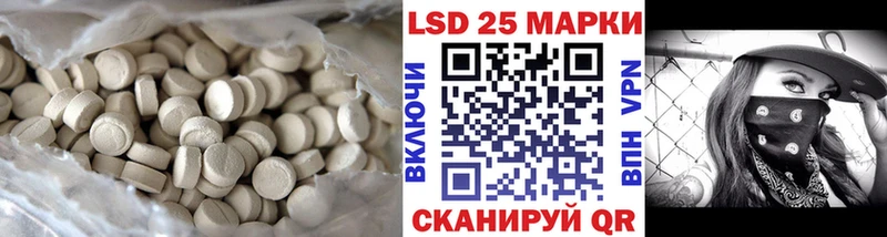 LSD-25 экстази ecstasy  где найти   kraken ССЫЛКА  Карачев 
