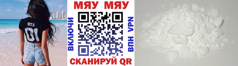 ОМГ ОМГ вход  Карачев  Меф мука 
