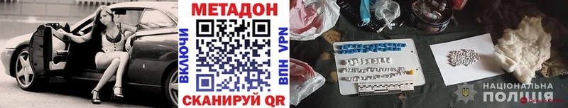 OMG вход  Карачев  Метадон кристалл 