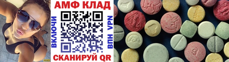 МЕТАМФЕТАМИН мет  наркота  Карачев 