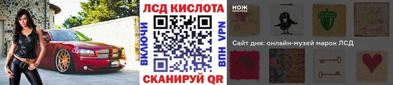 Наркотические марки 1,5мг Карачев
